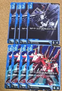 2026年最新】Steel Requiem [GD03]の人気アイテム - メルカリ