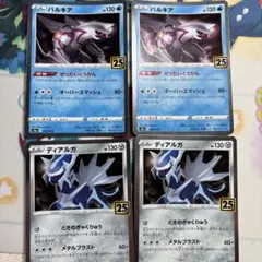 2026年最新】パルキア25thの人気アイテム - メルカリ