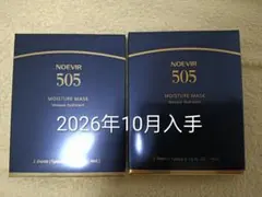 2026年最新】ノエビア 505 クリームの人気アイテム - メルカリ