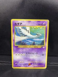 ルギア_プレミアムファイル3 PROMO 第2世代（☆neo・☆VS・☆web）2000