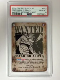 2026年最新】ワンピースカード 手配書 ティーチの人気アイテム - メルカリ