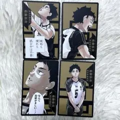 2026年最新】赤葦京治 ボードゲームの人気アイテム - メルカリ