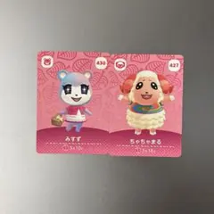 2026年最新】amiiboカード ちゃちゃまる みすずの人気アイテム - メルカリ