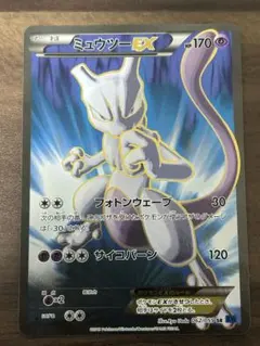 PSA10 アオギリの切り札 SR 077/070 XY5 タイダルストーム - メルカリ