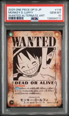 2026年最新】Wanted ルフィ ワンピースカードの人気アイテム - メルカリ