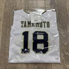 2026年最新】オリックスユニフォーム山本の人気アイテム - メルカリ