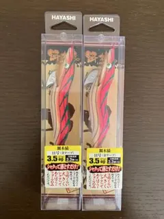 2026年最新】餌木猿 3.0号の人気アイテム - メルカリ