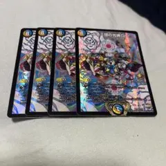 2026年最新】ドレミ団の光魂go! プロモの人気アイテム - メルカリ