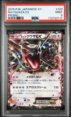 2026年最新】エメラルーダ プロモの人気アイテム - メルカリ