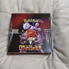 2026年最新】ポケモンカード ロケット団の栄光 BOXの人気アイテム