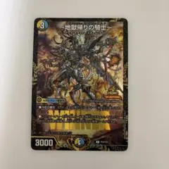 2026年最新】アヴァラルド プロモの人気アイテム - メルカリ