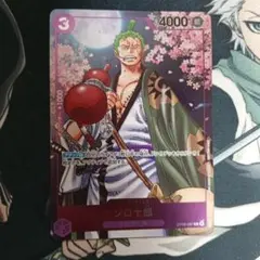 2026年最新】ワンピースカード 2nd anniversary ゾロの人気アイテム