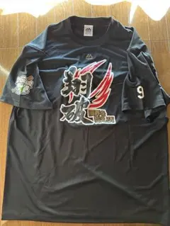 2026年最新】千葉ロッテ実使用の人気アイテム - メルカリ