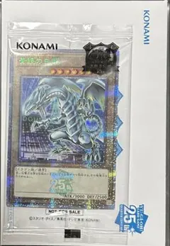 2026年最新】青眼の白龍 25th クオシクの人気アイテム - メルカリ