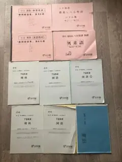 2026年最新】浜学園 小6 最高レベル特訓 算数の人気アイテム - メルカリ