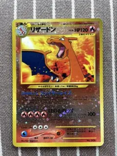 2026年最新】リザードン 旧裏の人気アイテム - メルカリ
