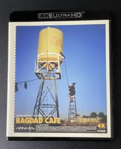 2026年最新】バグダッドカフェ blu-rayの人気アイテム - メルカリ