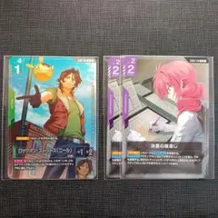 2026年最新】ニュータイプチャレンジの人気アイテム - メルカリ