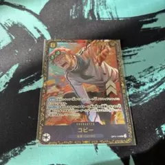 2026年最新】コビー フラッグシップ 未開封の人気アイテム - メルカリ