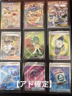 2026年最新】ポケモンカード イーブイ まとめ売りの人気アイテム