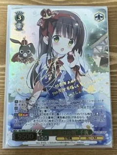 2026年最新】ごちうさ ヴァイス sspの人気アイテム - メルカリ