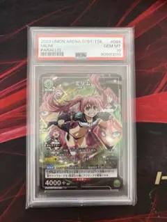2026年最新】ユニオンアリーナ psa10の人気アイテム - メルカリ