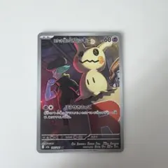 2026年最新】ミミッキュポケカの人気アイテム - メルカリ