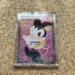 2026年最新】エモンガ シャイニーコレクションの人気アイテム - メルカリ