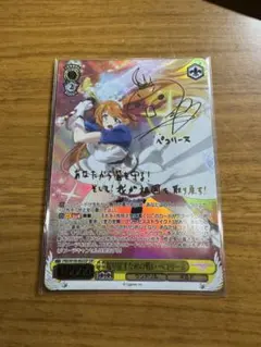 2026年最新】ペコリーヌ サインの人気アイテム - メルカリ