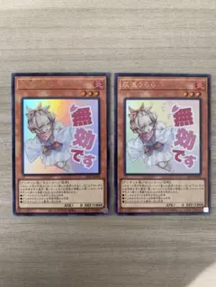 2026年最新】遊戯王 ハルウララの人気アイテム - メルカリ