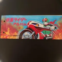 2026年最新】仮面ライダー ラッキーカードの人気アイテム - メルカリ