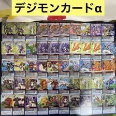 2026年最新】デジモンカードαの人気アイテム - メルカリ