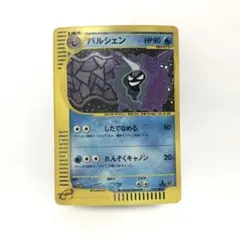 2026年最新】シリーズ：eシリーズ ポケモンカードゲームの人気アイテム