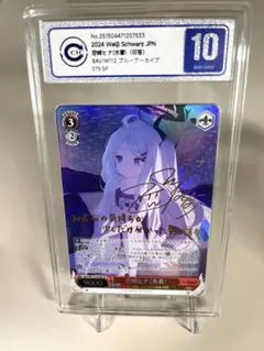 2026年最新】ヴァイスシュヴァルツ ブルーアーカイブ 4コンの人気