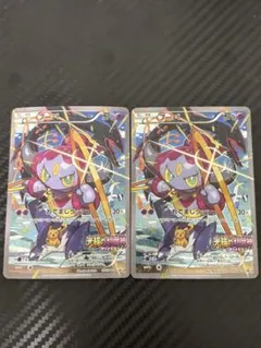 2026年最新】ポケモンカード フーパ 映画の人気アイテム - メルカリ