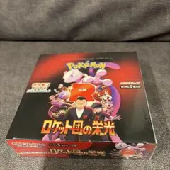 2026年最新】ポケモンカード ロケット団の栄光 BOXの人気アイテム