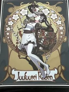 2026年最新】混沌の女神様の人気アイテム - メルカリ