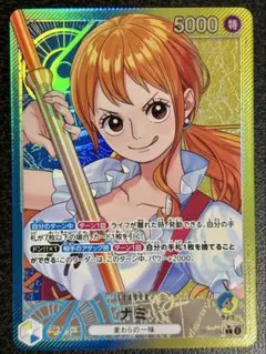 2026年最新】ナミ リーダーパラレルの人気アイテム - メルカリ