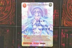 2026年最新】ビルディバイド scの人気アイテム - メルカリ