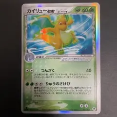 レックウザex δ ☆ 拡張パック さいはての攻防 028/068 - メルカリ