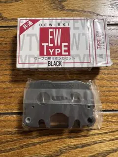 2026年最新】ワープロリボン タイプewの人気アイテム - メルカリ