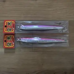 2026年最新】背黒 ジグの人気アイテム - メルカリ