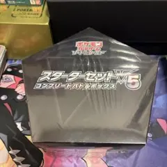 2026年最新】ポケモンカードゲーム ソード&シールド スターターセット