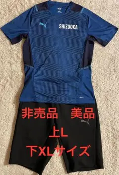 2026年最新】静岡選抜の人気アイテム - メルカリ