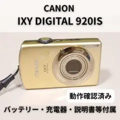 2026年最新】Canon IXY DIGITAL 900 IS 充電器の人気アイテム - メルカリ