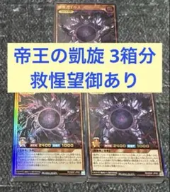 2026年最新】救惺望御の人気アイテム - メルカリ