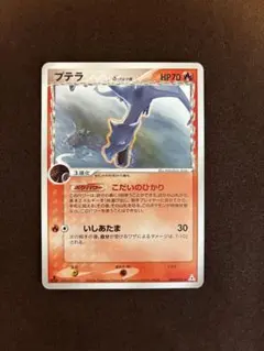 2026年最新】ホロンの幻影の人気アイテム - メルカリ