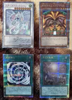 2026年最新】原石の皇脈 25thの人気アイテム - メルカリ