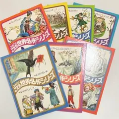 2026年最新】ファブリこども世界名作シリーズの人気アイテム - メルカリ