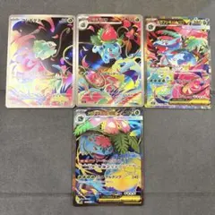 2026年最新】フシギダネar フシギソウarの人気アイテム - メルカリ